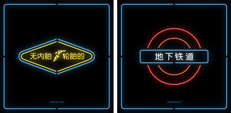 Illustration for article titled Can you recognize popular brand logos even if they are in Chinese?